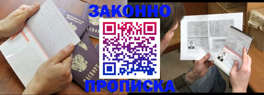 регистрация в Осташкове