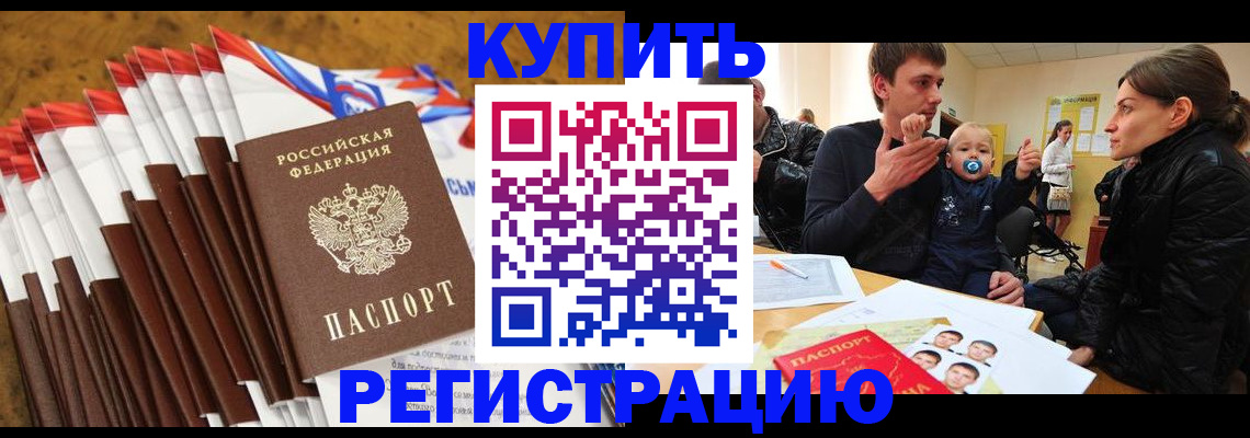 миграционный учет в Осташкове